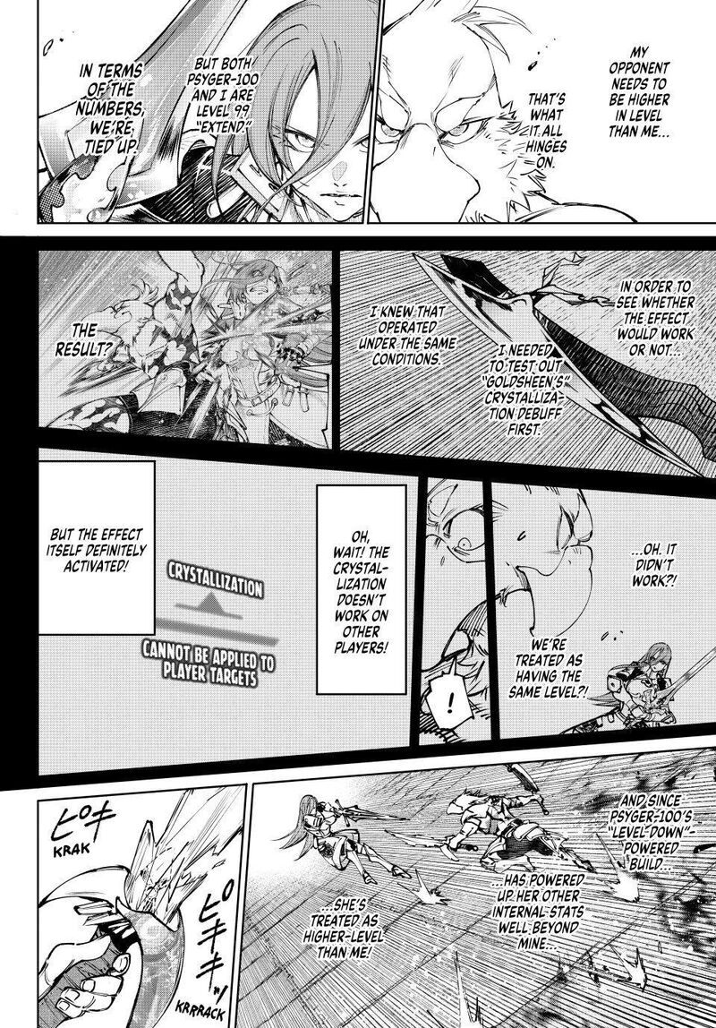 Shangri-La Frontier Chapter 267 image 12